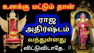 Murugan Blessings/Murugan Motivational Words/Positive Words/Mind relaxing Video@God Motivation