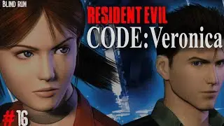 Resident Evil Code: Veronica X - Blind run #16 - 12.8