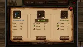 [Android] [9] Mini Warriors: Лес Кал