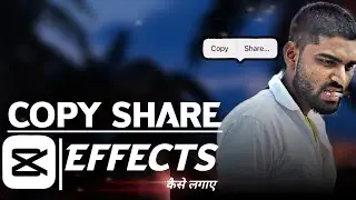 Image Copy Share Trending Reels Video Editing करना जाने |VFX Editing |