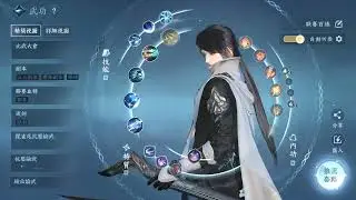 《1.2.3版本》碎夢幫戰備穿搭影片，第11期喵
