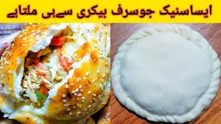Bakery Style Snacks Make Easily At Home BY New IQ Cooking