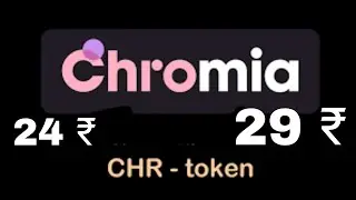 CHR || chromia go on High || Today go now 24 ₹ to 29 ₹