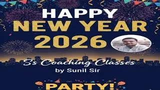 New year party 2026 celebration l ss coaching classes l viral video l celebration video l sunil sir