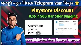 Telegram Star Offer End 💔Telegram star এখন ও নিতে পারবো 😱Telegram  Star Offer Ongoing এখনো 🤑✅
