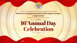 Shree Guru Sangameshwara (SGS) Higher Primary & High School 16th Annual Day Celebration