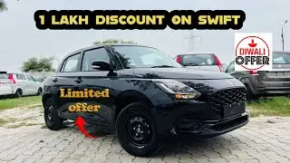 Maruti Suzuki Swift VXI second Base varrient 🔥1 Lakh Diwali 🪔 Offer 