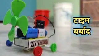 Useless project 😡😡