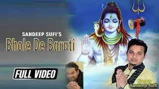 Bhole  De Barati || Sandeep Sufi || Punjabi new song 2018 || Satrang Entertainers