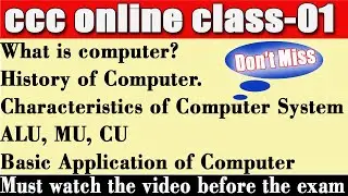 CCC Online Class 1 || CCC new syllabus 2020