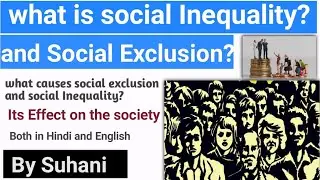 Social Inequality and Social Exclusion | factors , causes , types | political science