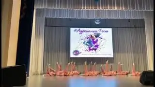 Адреналин фест 2022