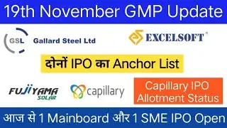 Capillary Technologies IPO | Excelsoft Technologies IPO | Gallard Steel IPO | Anchor List & GMP |