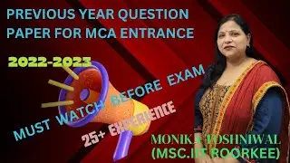 MCA entrance previous year question paper 2022-2023|Mathsclasses|Pi classes by monika|easy-to-use