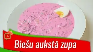 Bie&scaron;u aukstā zupa [Receptes Ļoti Gar&scaron;īgi]