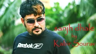 Sanjh Dhale/KABiRA - a Kabir Sourav Initiative/The Best Hindi Singles Ever by Kabir Sourav/must see