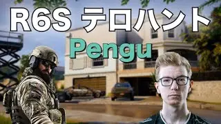 G2 Pengu ブラックビアード 【手元付き】