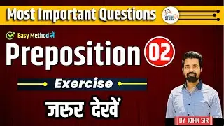 English Preposition Exercise | English Grammar | Preposition of Place | Preposition in Hindi Study91