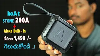 boAt Stone 200A portable Bluetooth Speaker with Built In Alexa Just Rs 1,499/-
