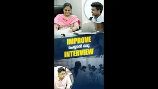Improve ചെയ്യാൻ ഒരു interview  | Mock Interview Session | Reliant Institute of Logistics