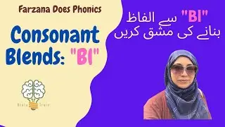 Word Making with Consonant Blend | 