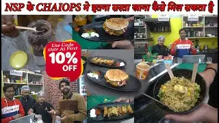 Couple के लिए सबसे अच्छी जगह Chaiops। नए साल की खुशियां मनाये Chaiops पर | Happy New Year 2023 |