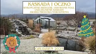 Kaskada i oczko Wykończenie brzeg&oacute;w, ukrywanie folii