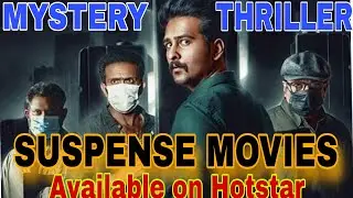 Top 5 Mystery Suspense Thriller Movies in Hindi// Available on Disney Hotstar// MOVIE MANIAC