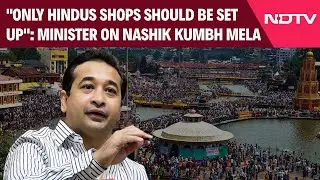 Nashik Kumbh Mela | 