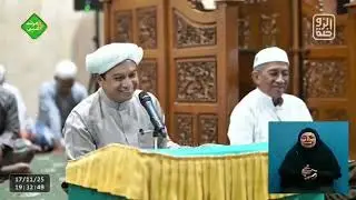 SYARI'AT TIDAK BISA DIRUBAH-RUBAH - TUAN GURU HAJI MUHAMMAD RASYID RIDHA 