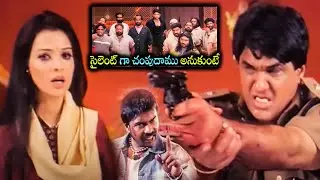 Sumanth & Mukesh Khanna's Latest Action Movie Scene | Saloni Aswani | Tanikella Bharani | TCinemalu
