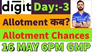 Go digit ipo allotment chances🔥go digit ipo gmp today🔥go digit ipo allotment date🤑go digit ipo day3🔥