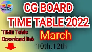 CG BOARD EXAM TIME TABLE 2022