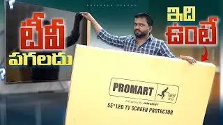 Best SMART TV Screen Protector 2025 🛡️ How to Protect Expensive TV Screen?
