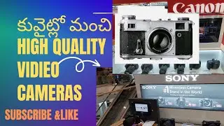 best quality vidio cameras vloging in kuwait fahaheel, x-cite