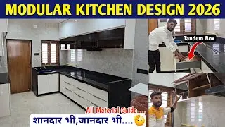 मॉड्यूलर किचन मे क्या क्या आता है | Modular Kitchen full Detail With Material #kitchendesign #modern