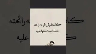 حكم وعبارات وأمثال وأقوال ستغير حياتك للأبد 🤍#كلام_من_ذهب#شعر#اقتباسات#خواطر#روائع_الشعر_العربي 