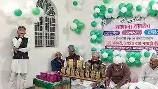 Kalam e khuda toor se lane wale - new Nat 2026 by Abdul Altamash 