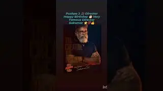 Pushpa 2 🎥 Director Happy Birthday 🎂 Sukumar ⭐ Very Fomous Indian Director 🔥 💯👍