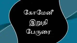 ரிப்போட்டில் வந்த தகவல்