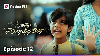 Siragadikka aasai  | சிறகடிக்க ஆசை |  Ragasiya Snehithane  | Episode 12