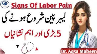 Signs Of Labor - Symptoms Of Labour Pain - Labor Pain Ki Nishani - How To Know The Time Of Delivery