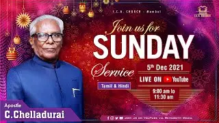 Sunday Service | ICA Church | 05th Dec 2021