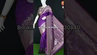 New Soft silk banarasi sadi 💞🛍️🥻 #shivshahipaithani #yeolapaithanimanufacturer #viral #yt #shorts