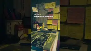 study life 🥺 #motivation #studentlife #sad #upscmotivation #students #strugglelife #shorts #yt