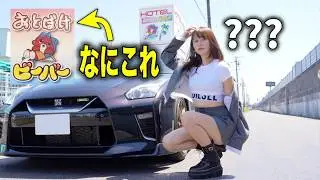 親に「見ちゃダメ！」と言われた怪しい建物に入ってみたら○○ホテルでした…