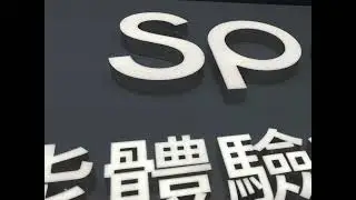 Borderless Black Metal Letter Shell with Front Glow | Custom Frameless LED Sign