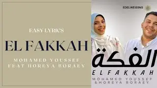 El Fakkah - Mohamed Youssef ft. Horeya Boraey (Easy Lyrics)