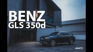 interior view Car | BENZ GLS 350d