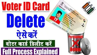 Voter Id Card Delete Kaise Kare 2026 | Form 7 Online Full Step-by-Step Guide, Voter Deletion Process